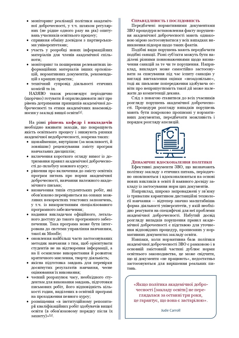 Сторінка 2