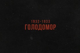 Сьогодні один з найважчих Днів Памʼяті для всіх українців - ми вшановуємо пам’ять жертв Голодоморів