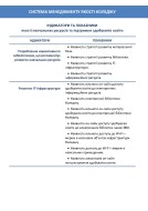 стор. 1