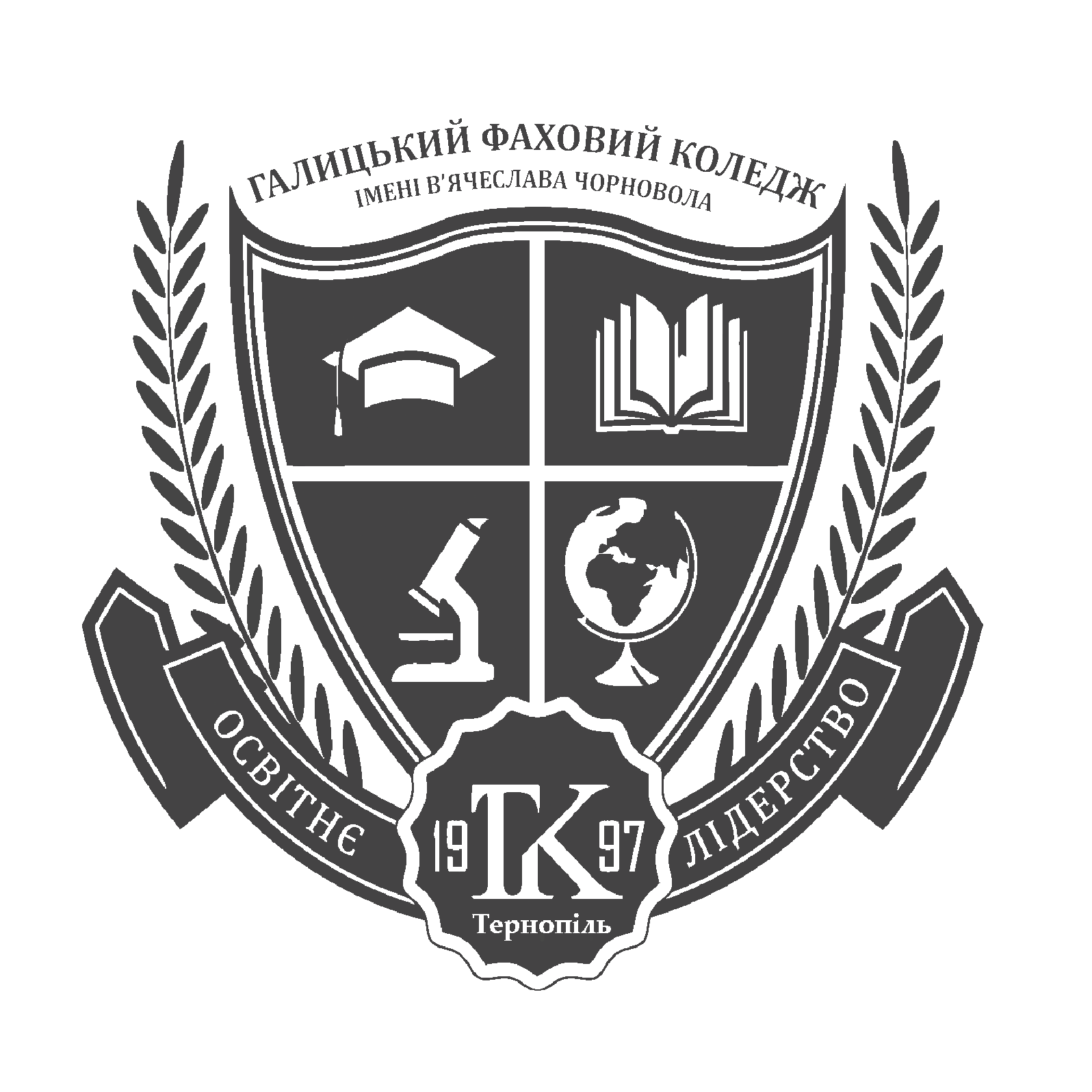 ЦИКЛОВІ КОМІСІЇ