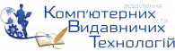 Відділення комп'ютерних технологій